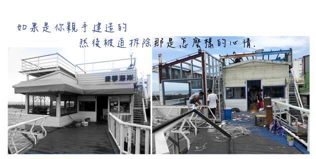 愛琴海岸企業社