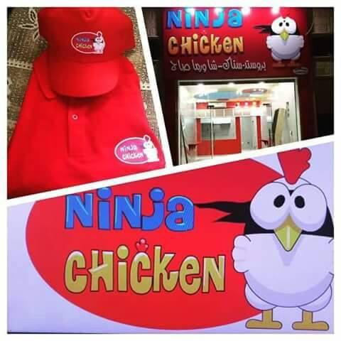 NiNja çHiçken