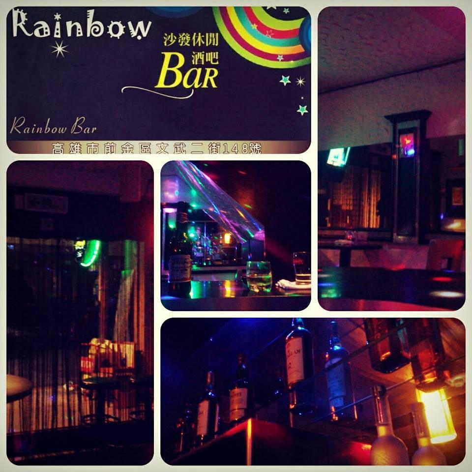 Rainbow Bar