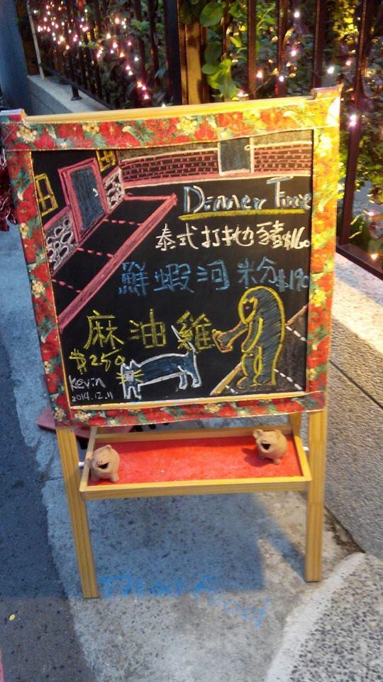 搓草廚房