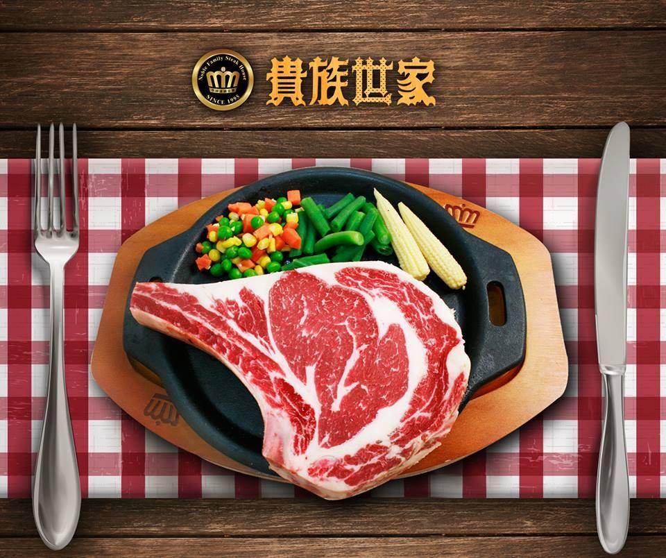 貴族世家台南善化店