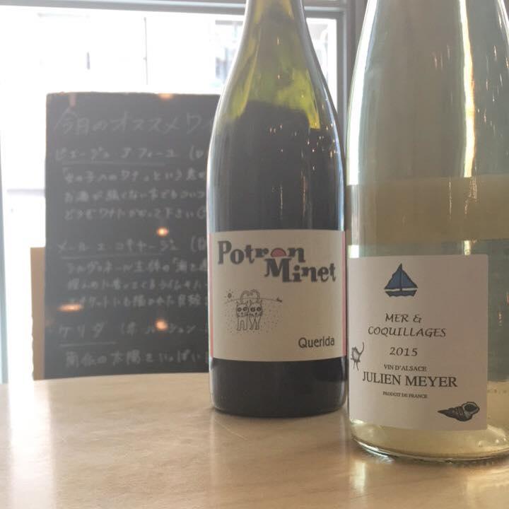 Winestand Daigaku