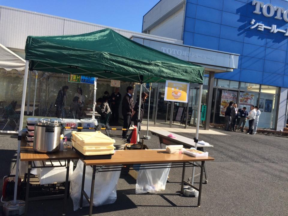 天下一うどん　味亭（あじわいてい）