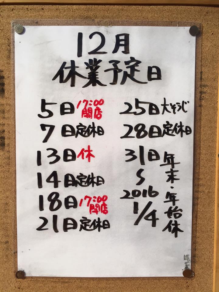 きづいち〈たこ焼き・お好み焼き・鉄板焼き〉