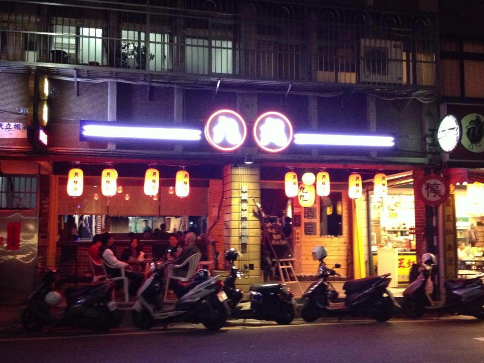 酒鄉