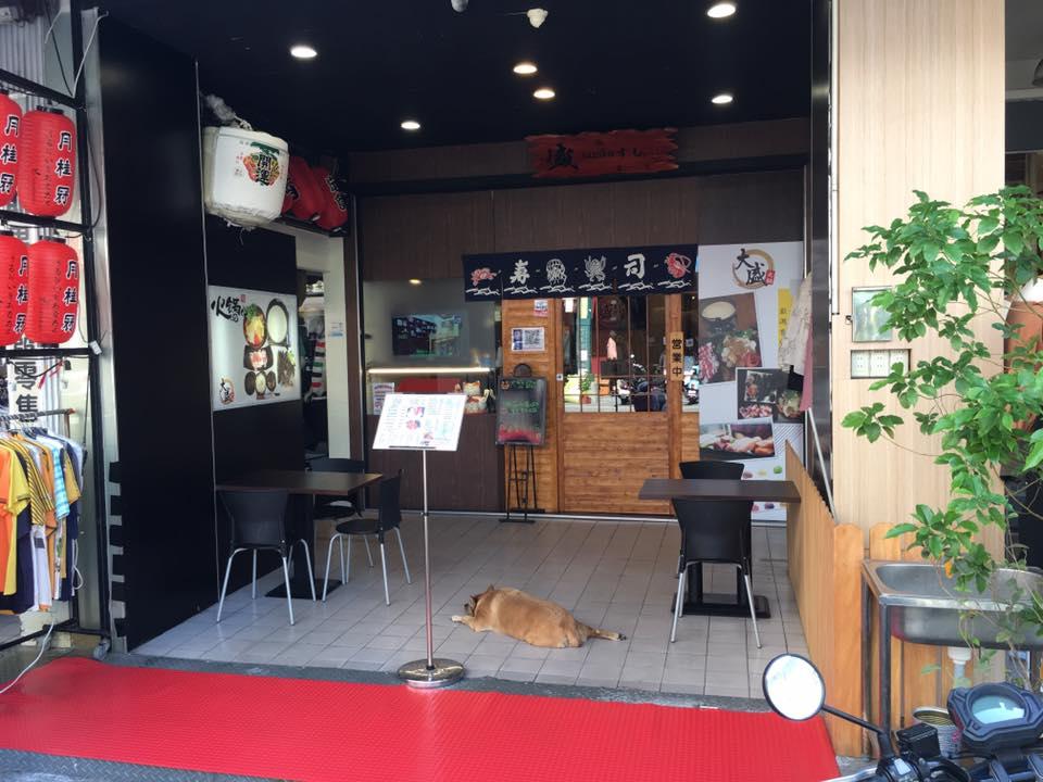 大盛精緻火鍋
