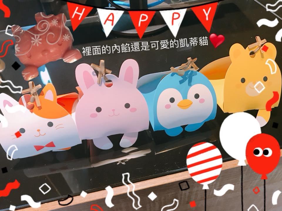 圓味涮涮鍋
