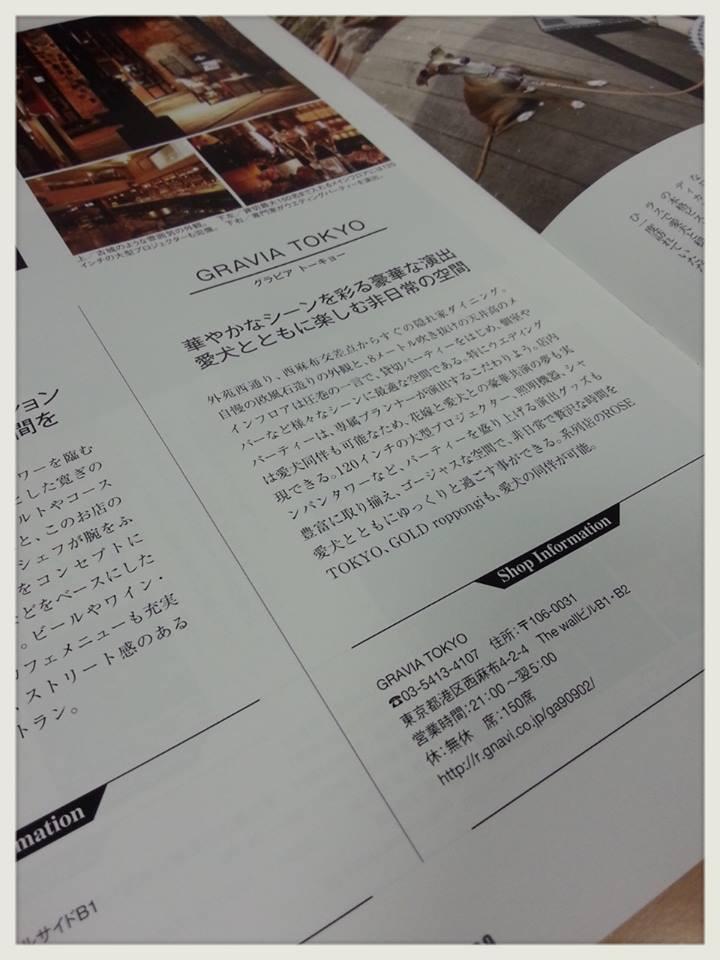 Wallflowers nishiazabu - ウォールフラワーズ西麻布
