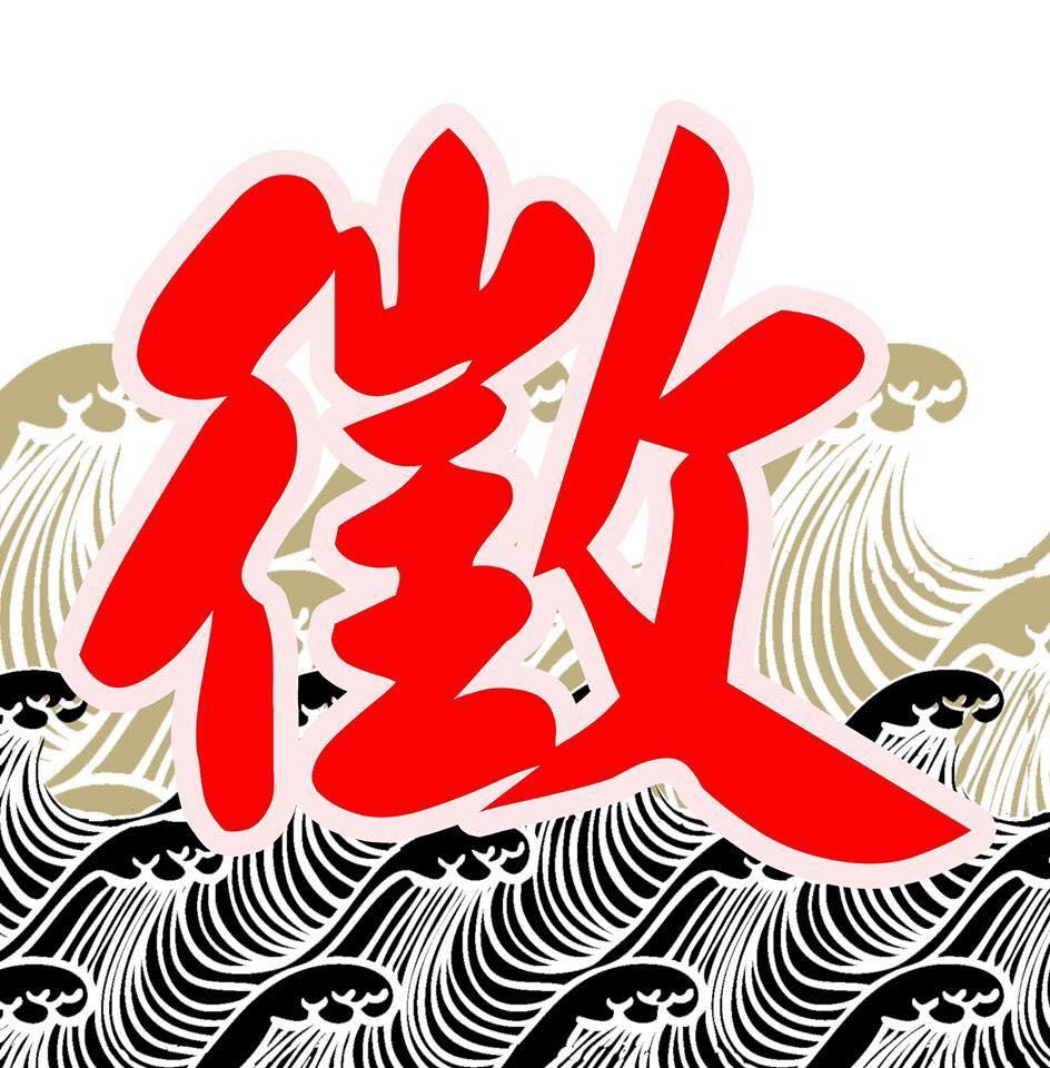 明石章魚燒