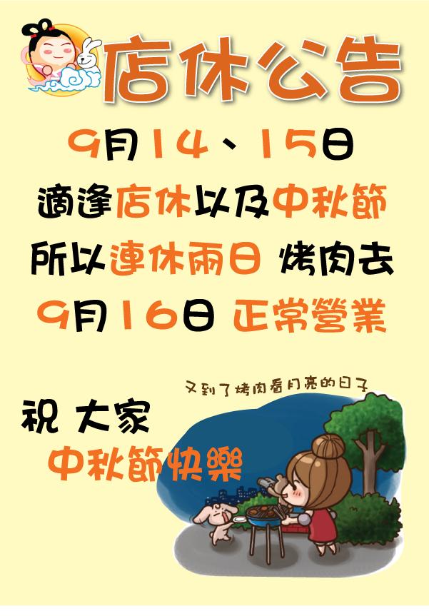 聚會所
