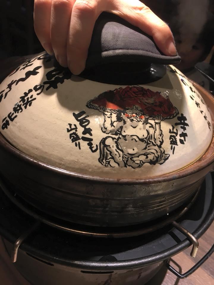 赤から 藤枝駅前店