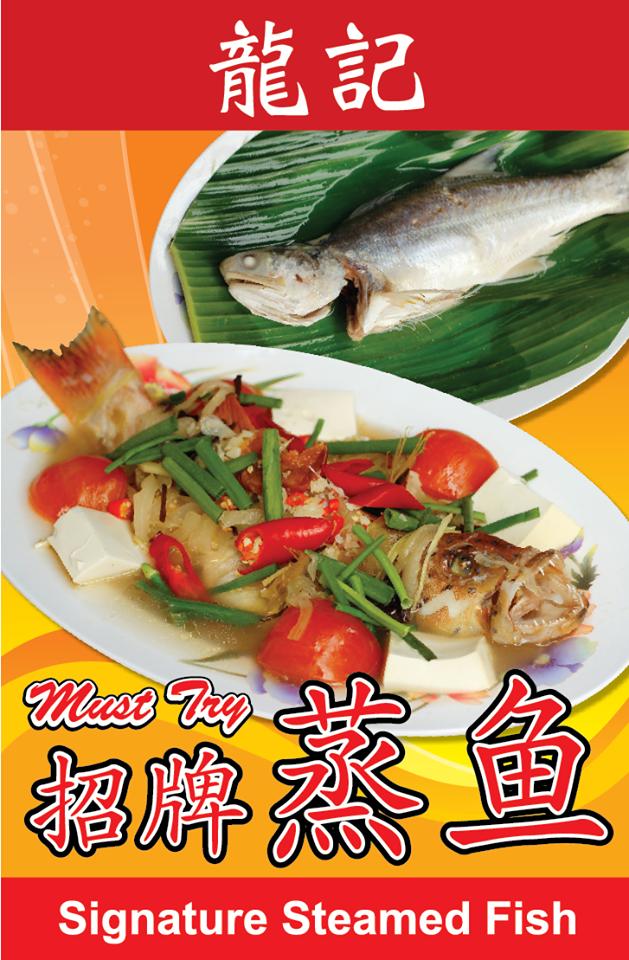 Chicken Master 鸡师傅
