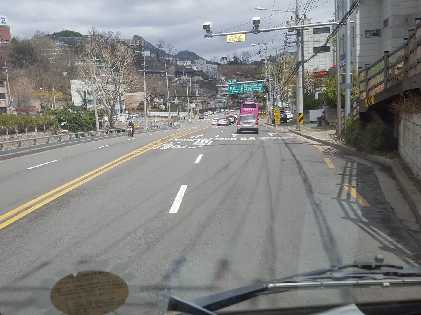 세검정