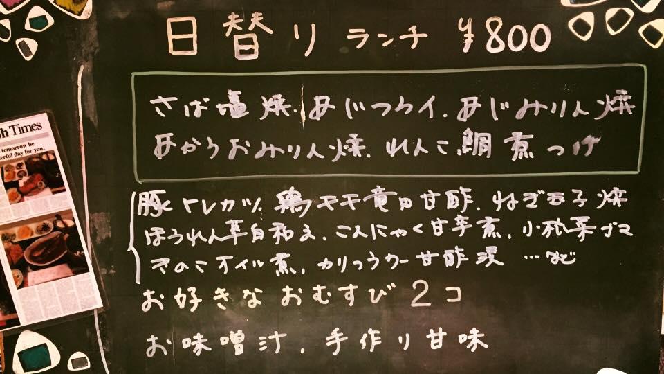 葉月　路地裏2+8
