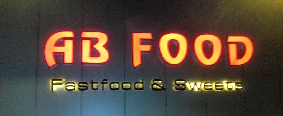 এ বি ফুড - AB Food