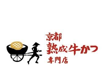 嵐山-關西風味壽喜燒專賣店