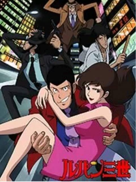 怪盗ルパン