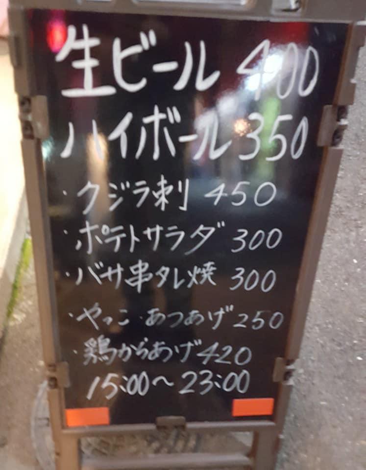 花水樹