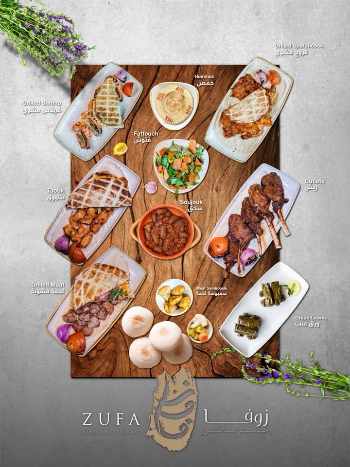 Zufa Restaurant