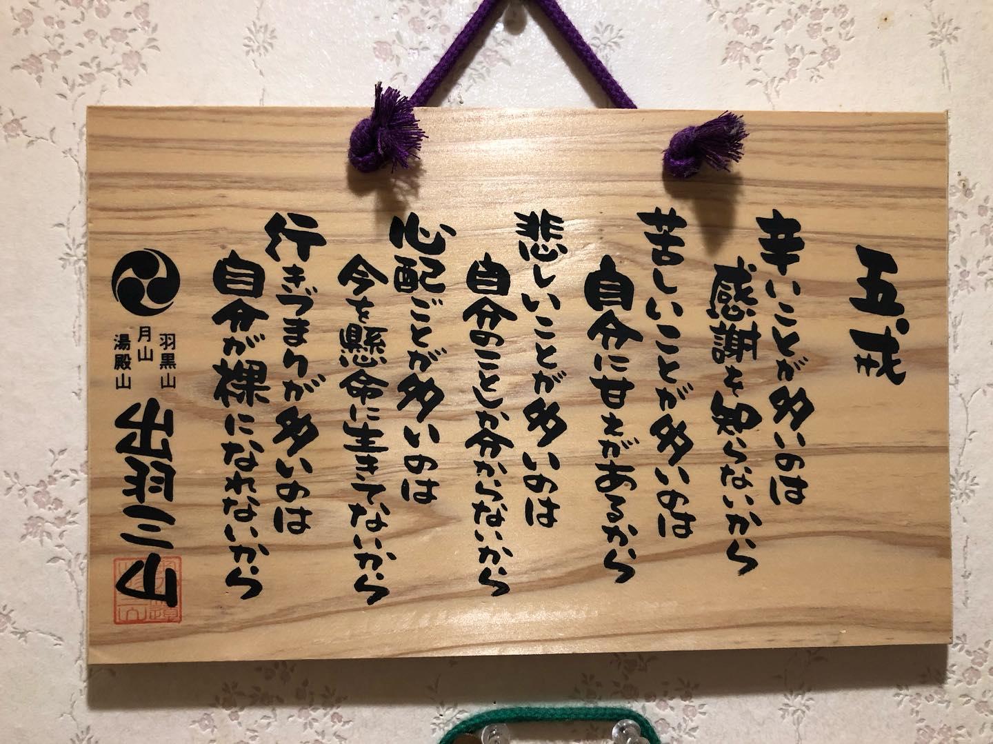 小料理海