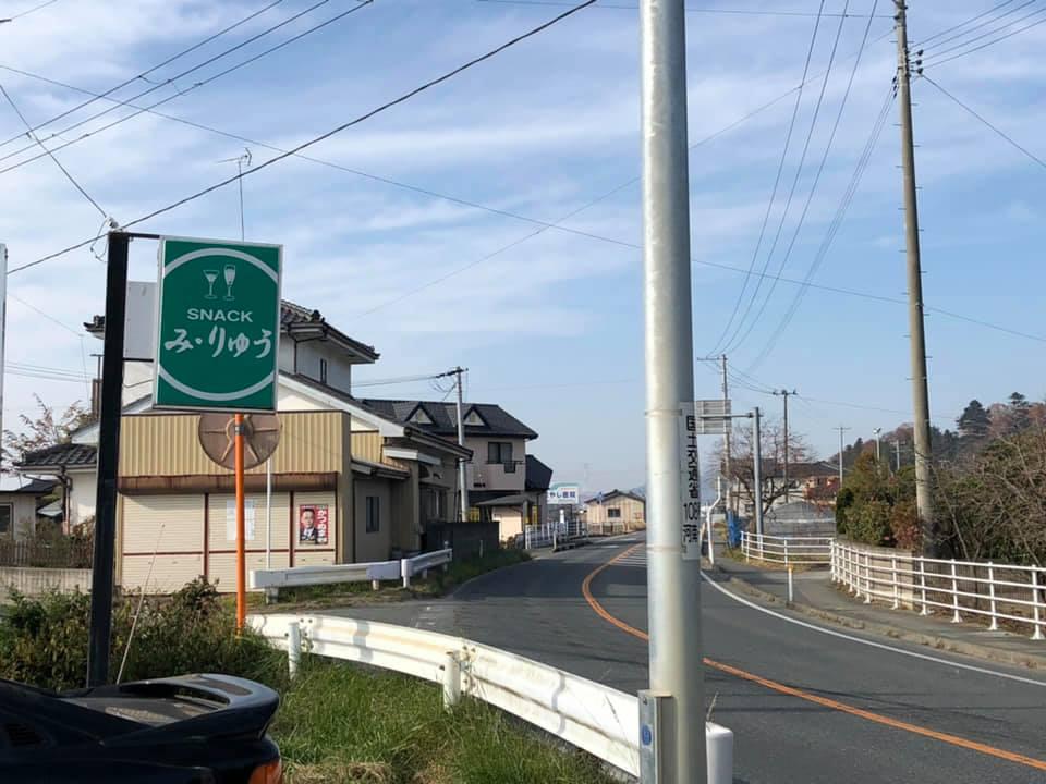 スナックみ・りゅう