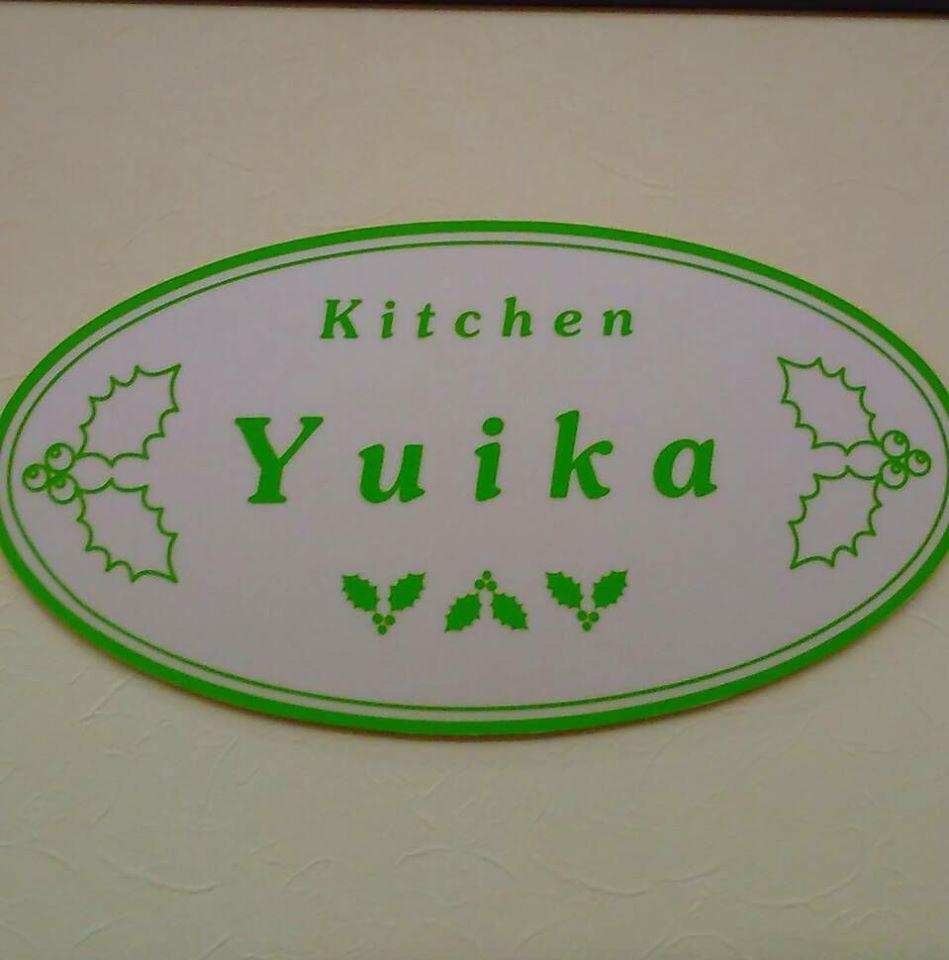 kitchen Yuika