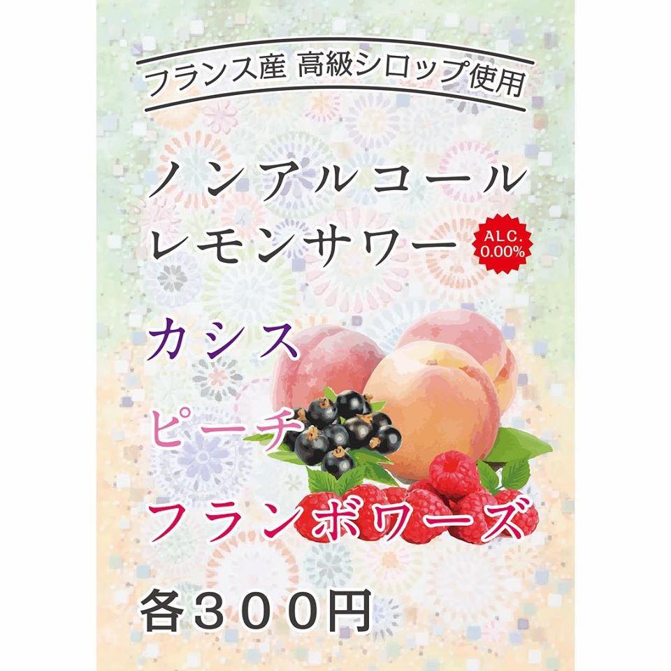 リブサルコ