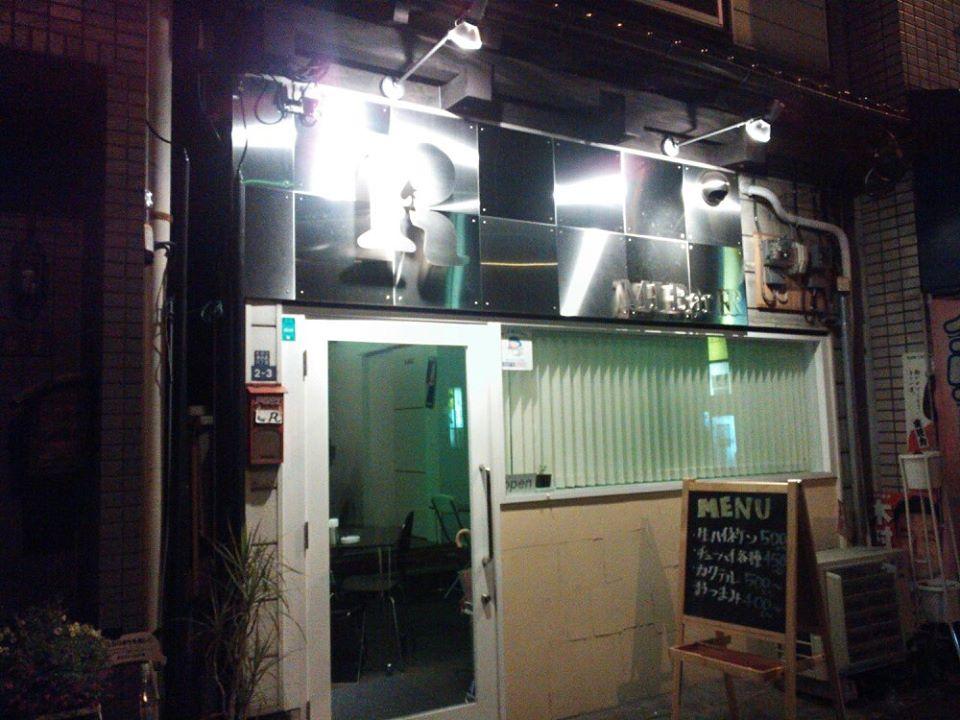 MJ Bar R