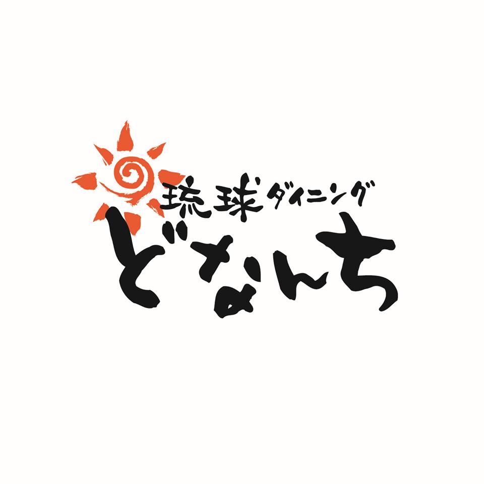 どなんち静岡呉服町店