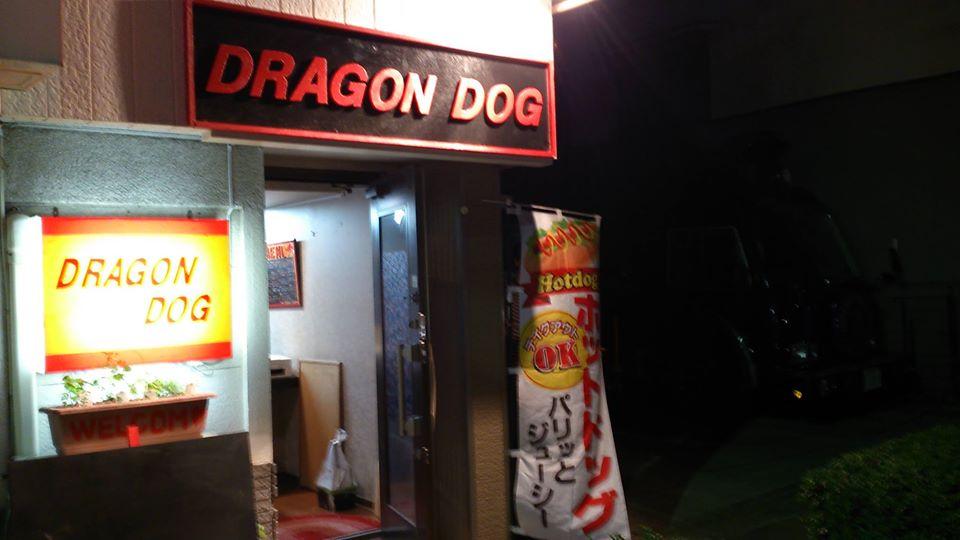 Dragon Dog