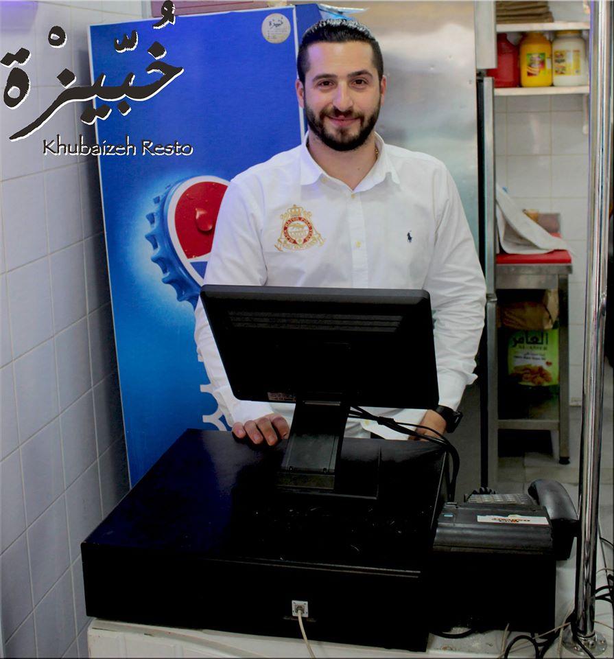 Khubaizeh Restaurant مطعم خبيزة