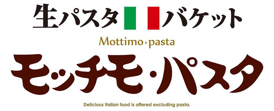 モッチモパスタ京都桂店