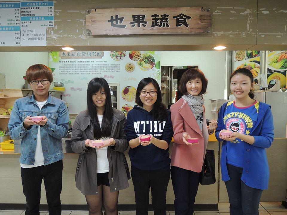 也果蔬食VegetableFruit.Love