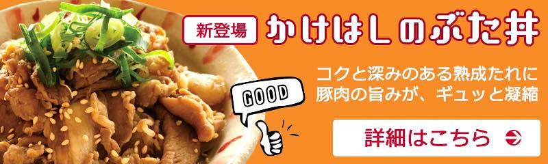 八つ橋庵とししゅうやかた