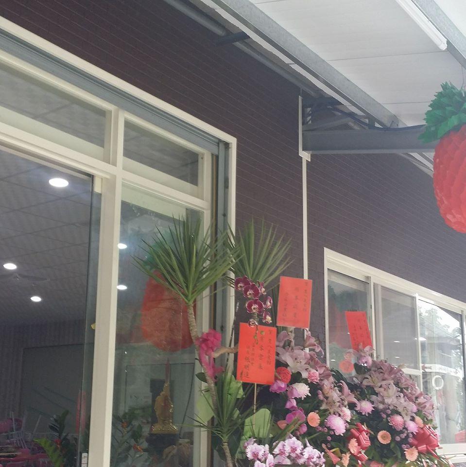 豐八美食館