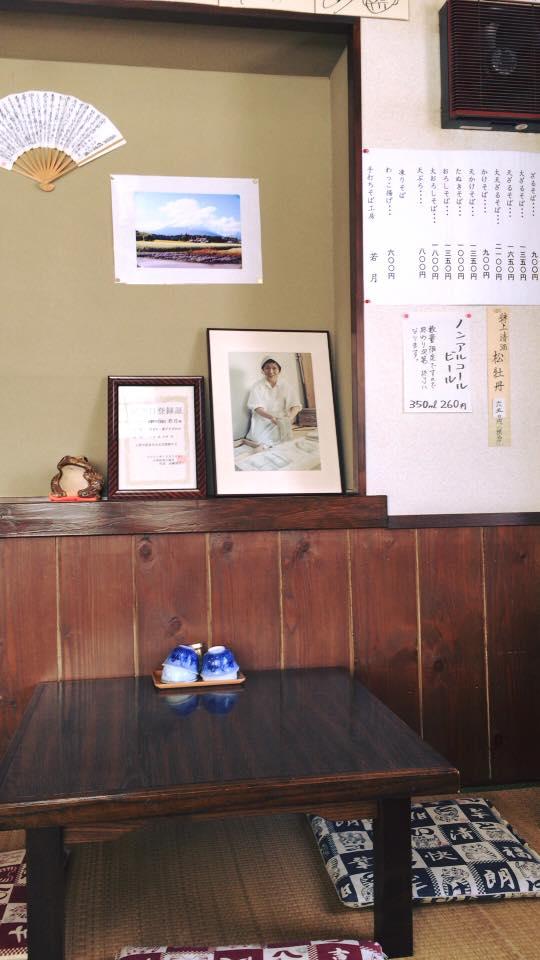 手打ちそば工房 若月