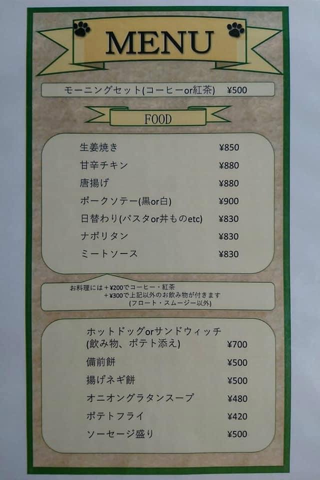 CAFE BIZEN