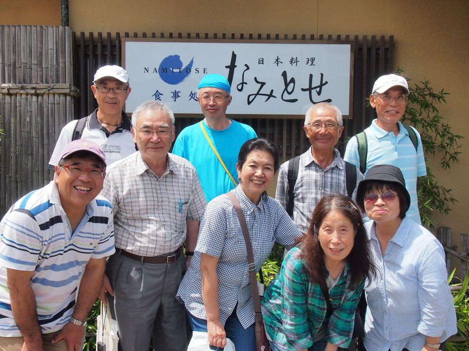 割烹なみとせ "Kappou Namitose"