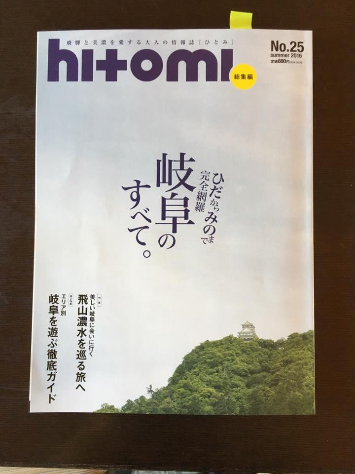康生