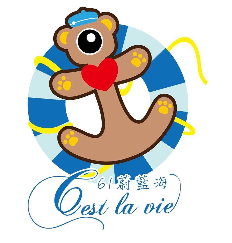 61蔚藍海-暫停營業，請勿來電