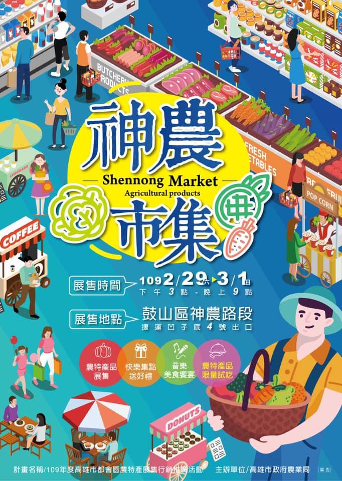 南香冰室
