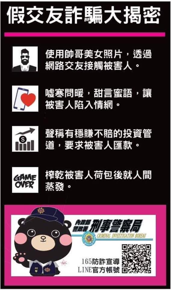 益銘號