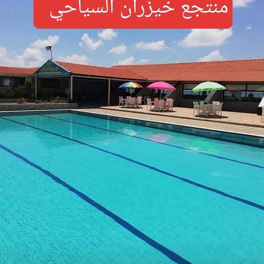 منتجع خيزران السياحي
