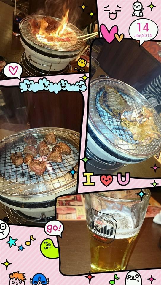情熱ホルモン