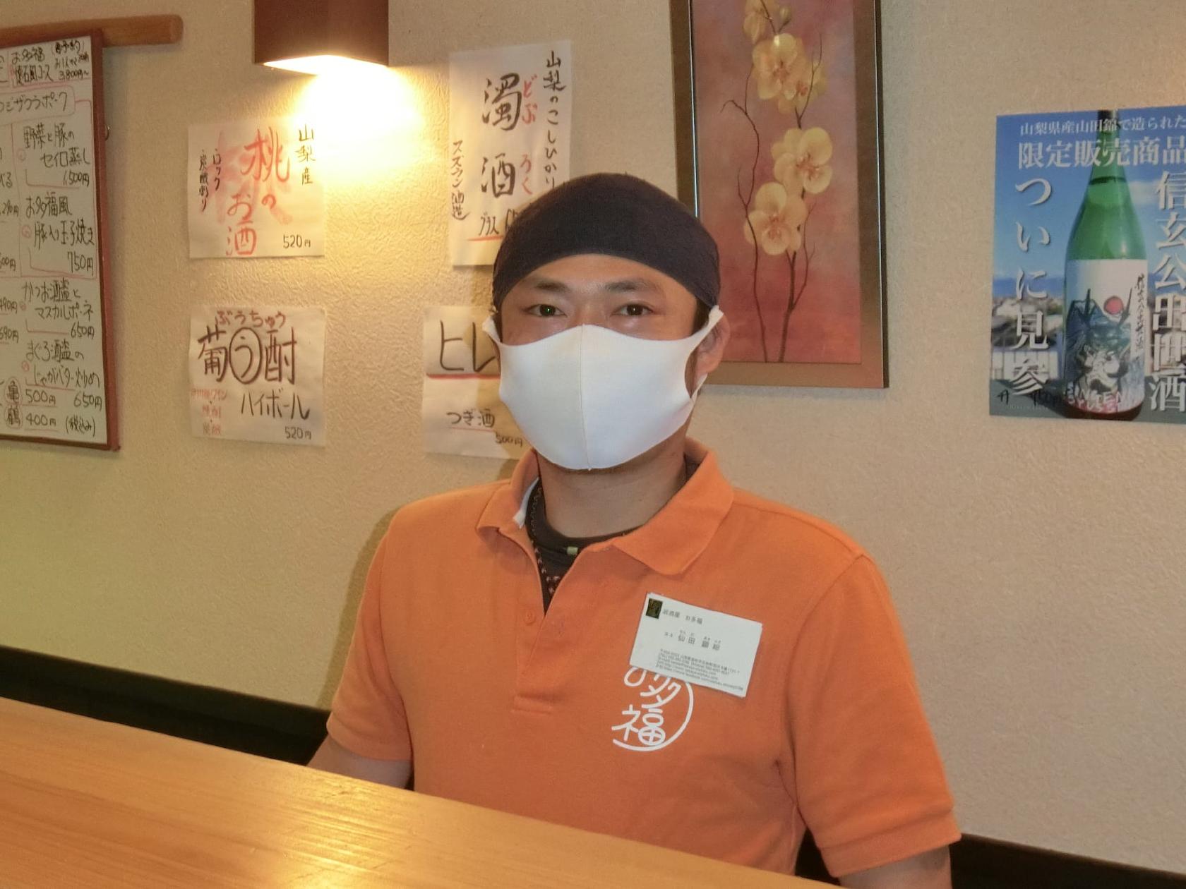 居酒屋お多福
