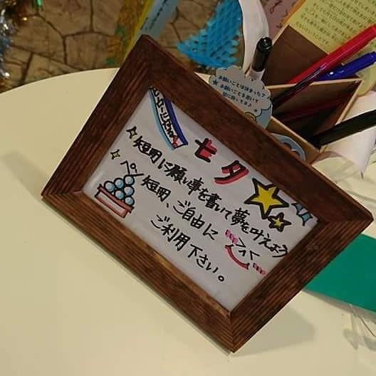 アイ・カフェピアーク竹ノ塚店