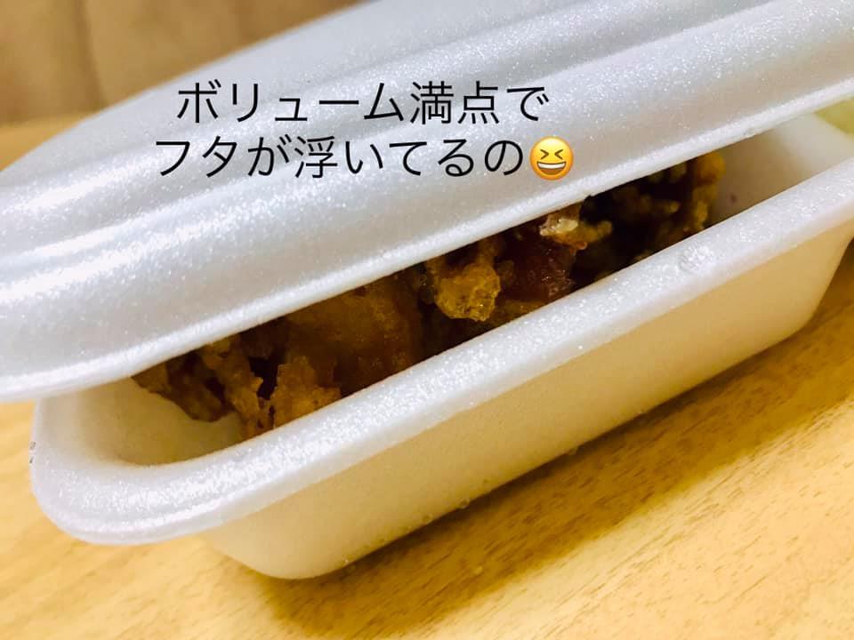 大衆酒場からあげセンター加納