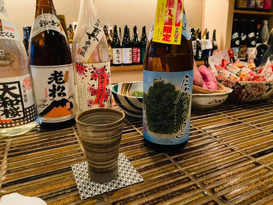 焼酎屋KAZZ