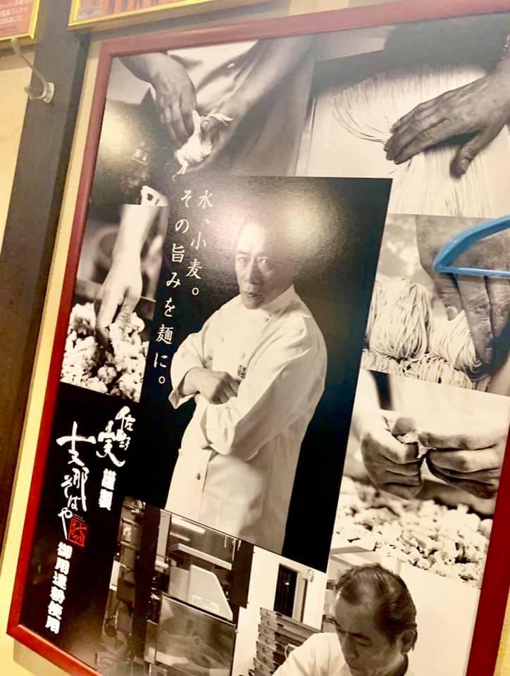らぁ麺 すぎ本