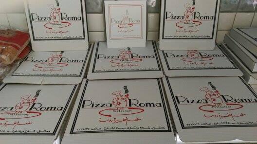 فطيرة روما PIZZA ROMA